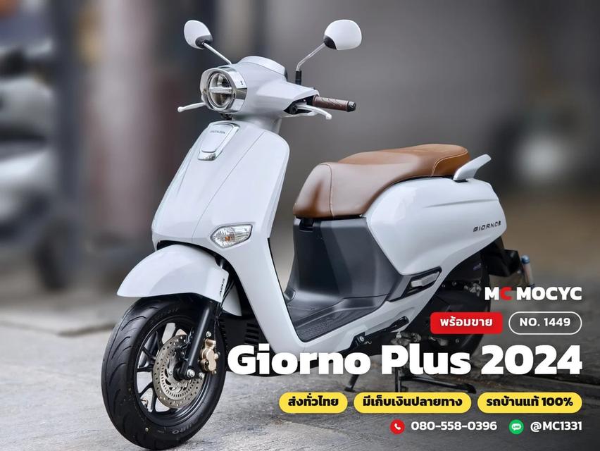 Honda Giorno Plus 2024 รุ่นTOP ABS รถบ้านแท้มือเดียว ของแต่งหมดเป็นแสน No.1449