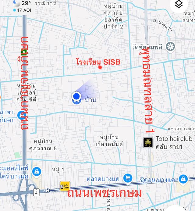 ขายที่ดิน ซ.เพชรเกษม68 (347 ตารางวา) 1