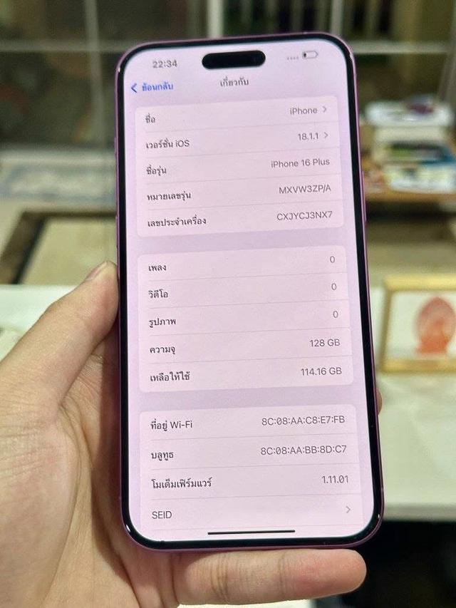 ขายถูกๆ iPhone 16 Plus 128GB สีชมพู  2