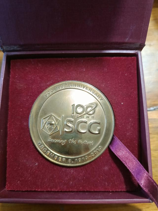 เหรียญที่ระลึก 100 ปี scg กล่องเดิม สวย