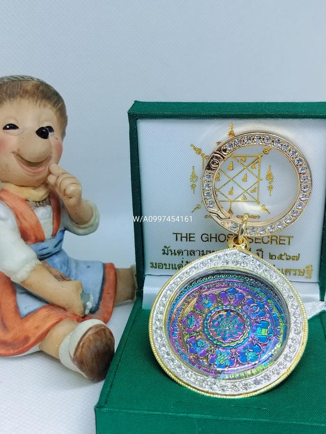 พุทธมันดาลามหาเศรษฐีเซท 6 เหรียญ 12