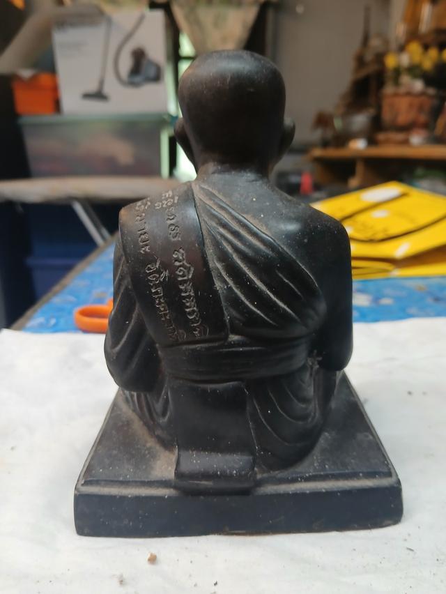 หลวงปู่ทวด