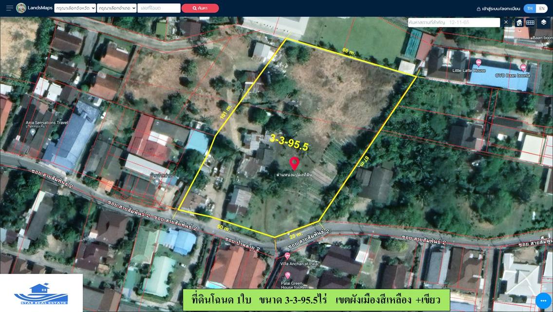 ขายด่วนที่ดิน  ซอยสายสัมพันธ์2 ฉลอง 3 ไร่กว่า  11