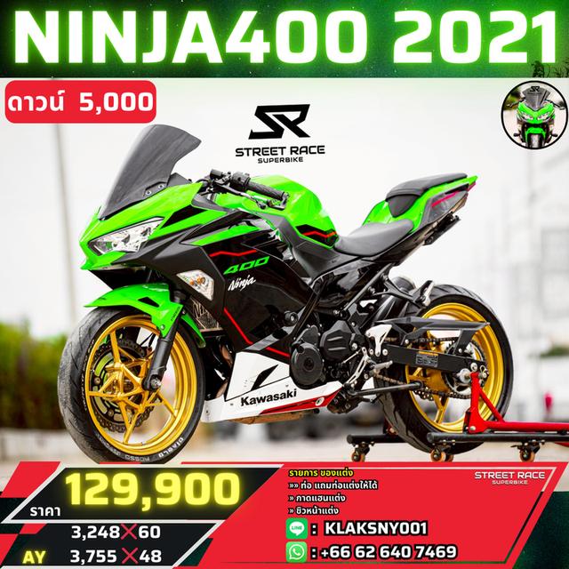 2021 Kawasaki ninja 400 ปี 2021 | สปอร์ตไบค์สุดคุ้ม ราคาดีที่สุด!