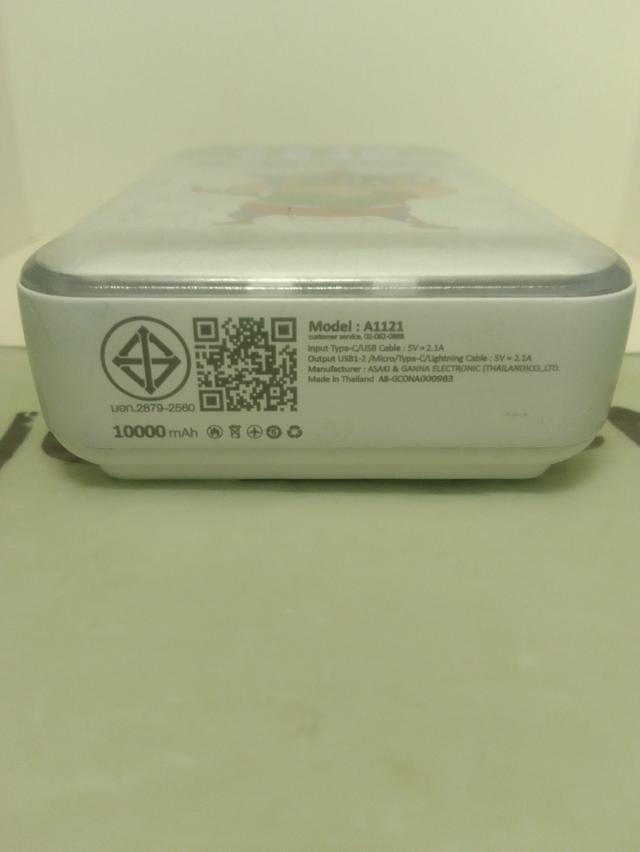 power bank ชินจัง ลิขสิทธิ์แท้