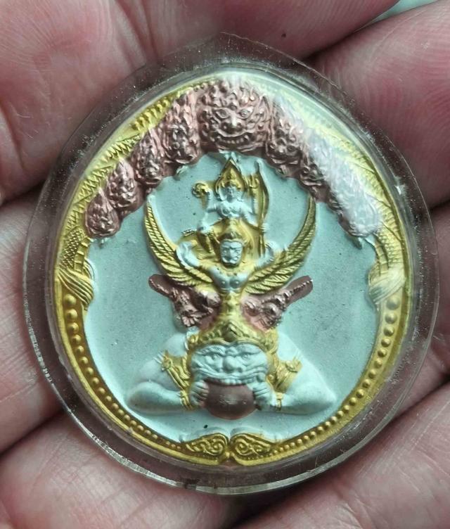 เหรียญพระนารายณ์ทรงครุฑ วัดไตรมิตร