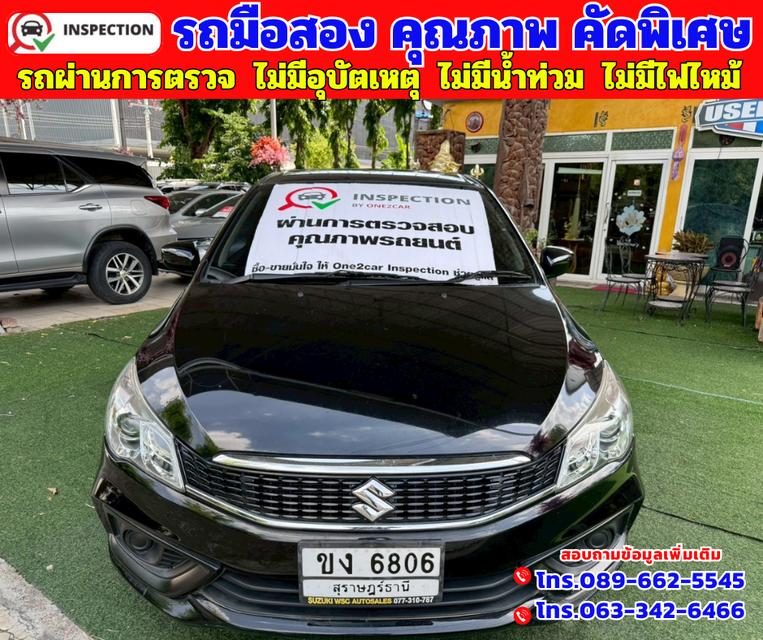 🔵ปี2021 Suzuki Ciaz 1.2 GL 🔵วิ่งน้อย 15,xxx กม.  🔵เกียร์ออโต้ 