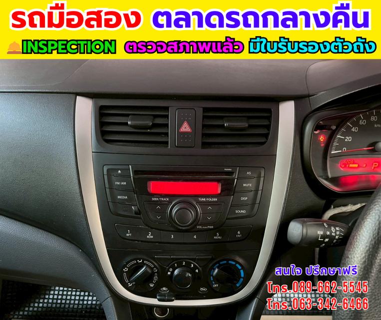 🔥ปี2023 Suzuki CELERIO 1.0 GL 📌ไมล์แท้ 32,xxx กม. 📌เครื่องเบนซิน 📌เกียร์ออโต้ รูปที่ 8