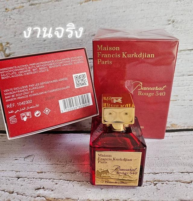 น้ำหอมMaison 8