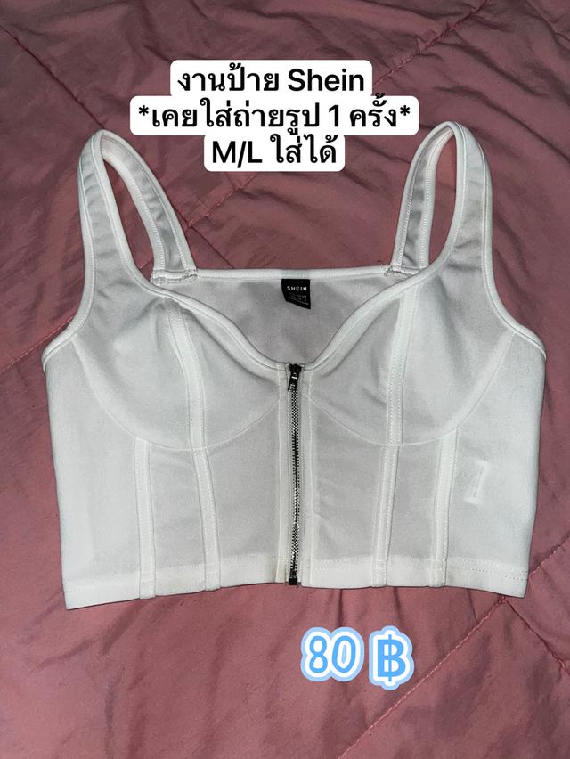 เสื้อสายฝอ ป้ายSHEIN 
