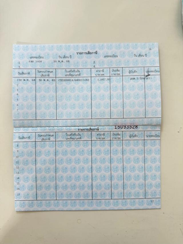 CHEVROLET CRUZE 1.8 LS ปี 2011 20