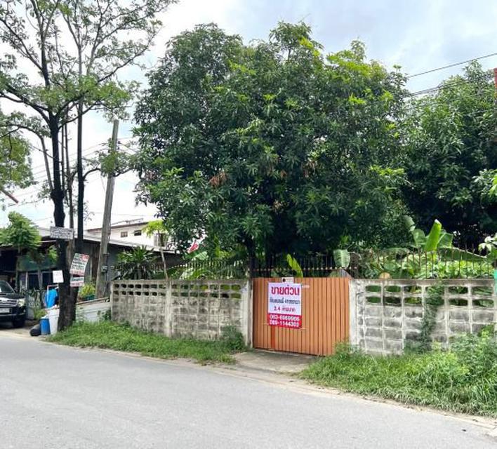 LA00127 ขาย ที่ดิน ซอยนวลจันทร์ 36 ถนนนวลจันทร์  1