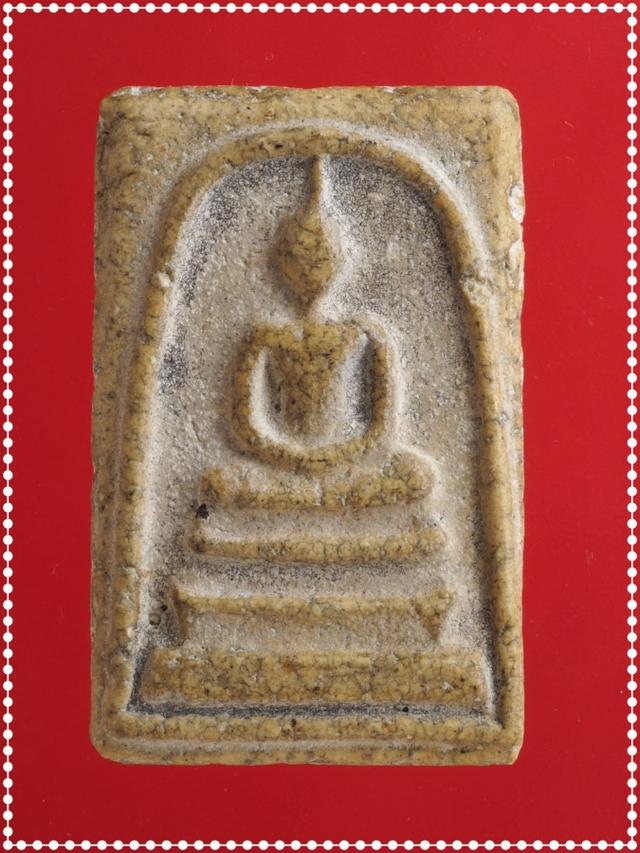 v4.พระสมเด็จ พระเบญจภาคี พระเครื่อง