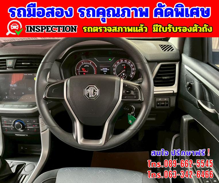 🔴 ปี2023 MG Extender 2.0 Giant Cab Grand D 🔴 ไมล์แท้ 18,xxx กม.รับประกันศูนย์ ถึงปี 2026 🔴 เกียร์ธรรมดา 10