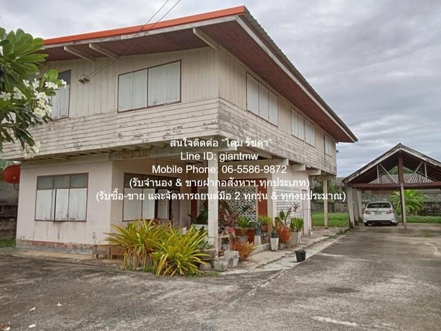 บ้าน ขายบ้านปูนกึ่งไม้ 2 ชั้น 5 น 3 น้ำ (ทรงคลาสสิค) พร้อมพื้นที่สวน 351 ตร.ว. @ตลาดท่าศาลา จ.นครศรีธรรมราช ใกล้กับ ตลาด 2