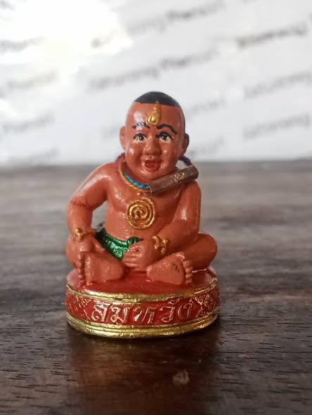 กุมารน้อย สมหวัง รุ่นแรก อธิษฐานจิตปลุกเสกโดย พระอาจารย์ประสาน สาทโร วัดช่องกลิ้ง อ.เลาขวัญ จ.กาญจนบุรี รับประกันแท้ตลอดชีพ