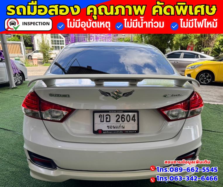 🚗ปี2022 Suzuki Ciaz 1.2 GL 5