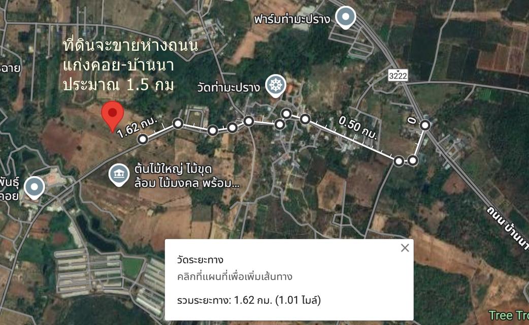 ขายที่ดิน 15 ไร่เศษ ต.ท่ามะปราง อ.แก่งคอยห่างถนนบ้านนาแก่งคอย 1.5ไร่ละ 3.5แสน 1