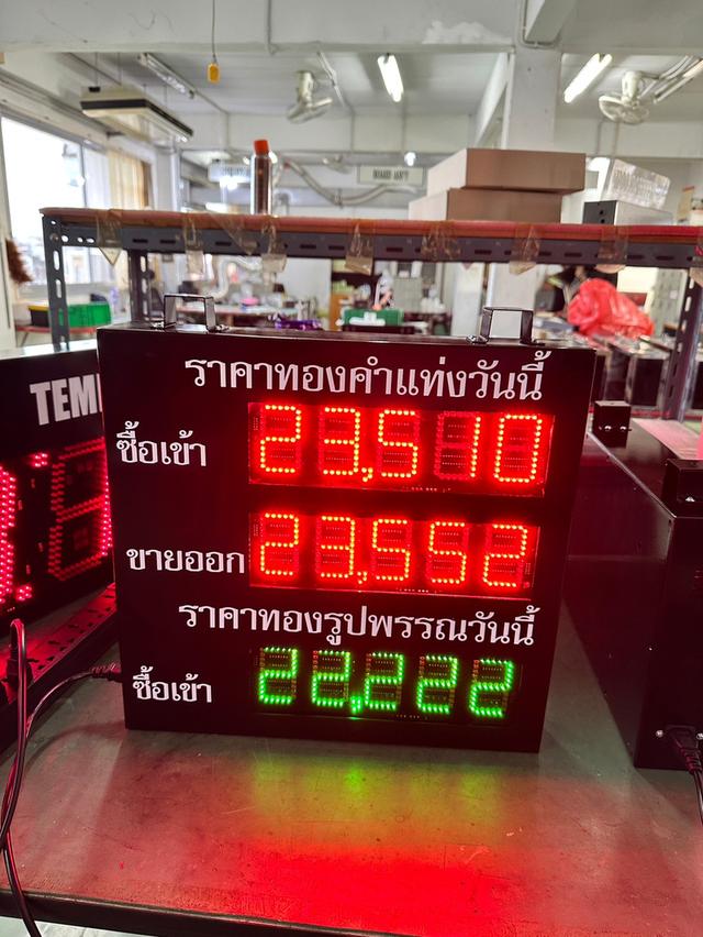 ป้ายราคาทอง ป้ายราคาทองวันนี้ ป้ายดิจิตอล 1