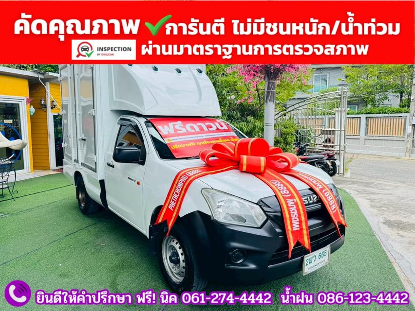 ISUZU D-MAX SPARK 1.9 Ddsi ปี 2019 3