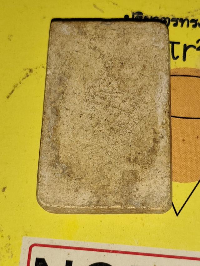 พระเครื่องหน้าเก่าที่หน้าสะสม รูปที่ 2