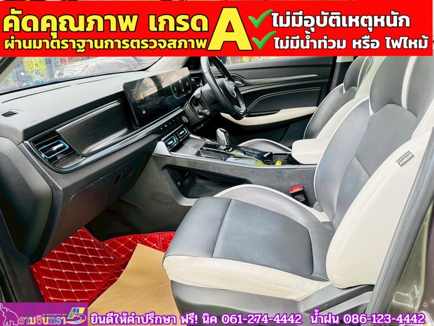 MG VS HEV 1.5 X TwoTone  ปี 2024 9