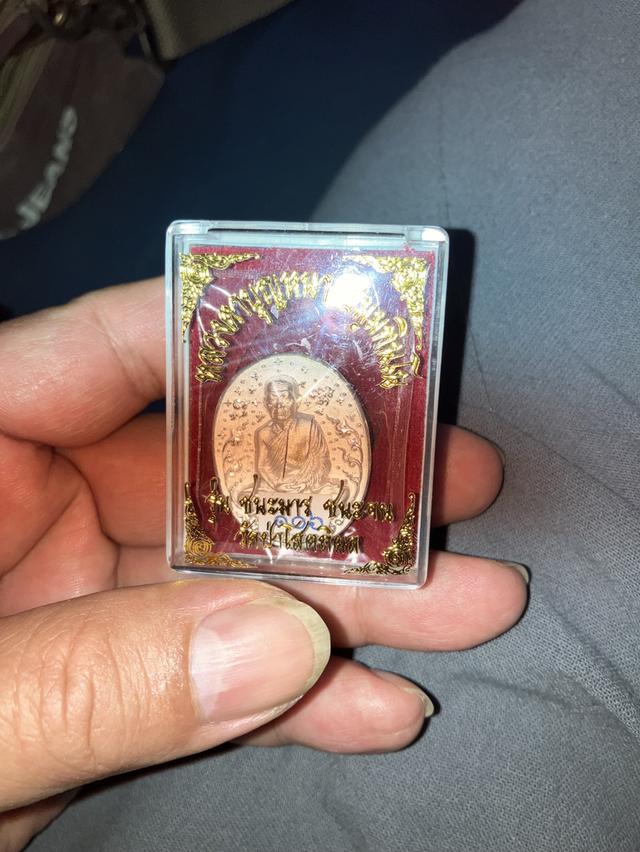 หลวงตาบุญหนาเหรียญเงินแท้รุ่น ชนะมาร ชนะจนวัดป่าโสตถิผล