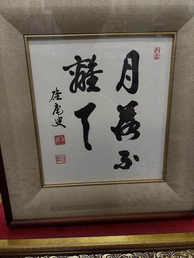 ศิลปะภาพเขียนภาพเขียนภูกันจีน พร้อมกรอบ 5