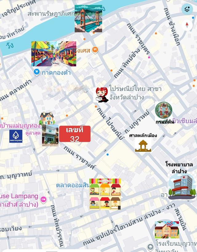 อาคารพาณิชย์ 2.5 ชั้น ทำเลทอง 20