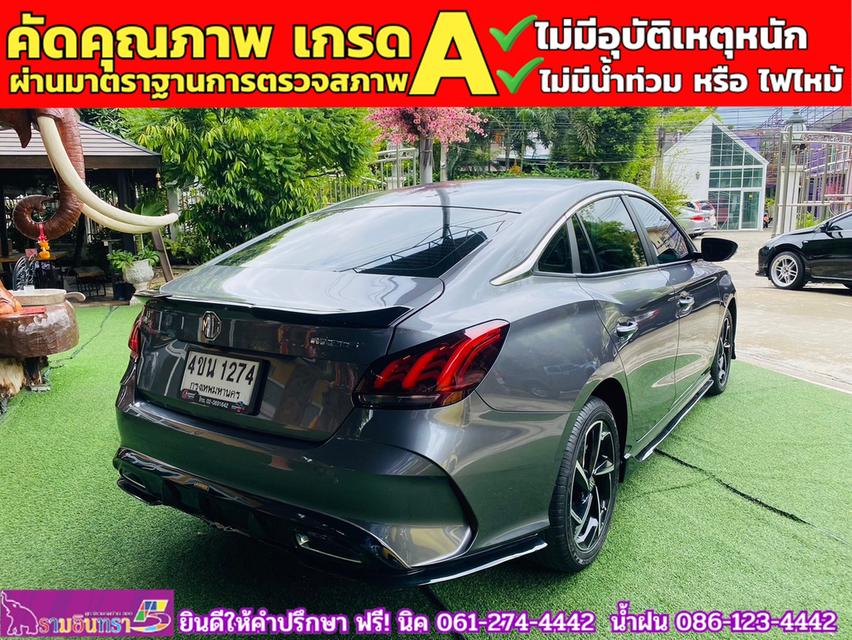 MG 5 1.5 D+ ซันรูฟ ปี 2023 13