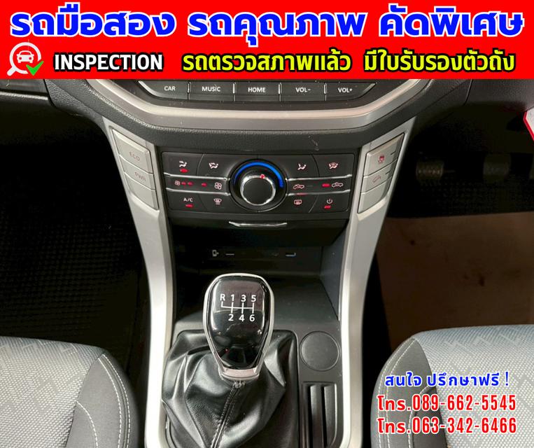 👑ปี2023 MG Extender 2.0 GIANT CAB Grand D  📸️ไมล์แท้ 18,000 กม. รับรองศูนย์ถึงปี 2026  9