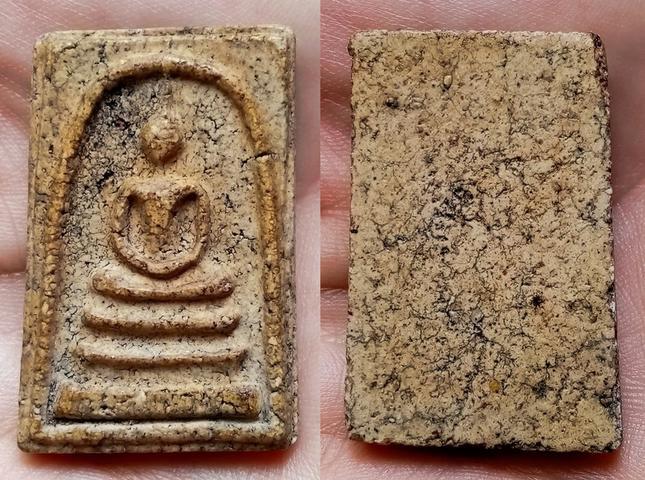 พระสมเด็จ เก่า ของสะสม