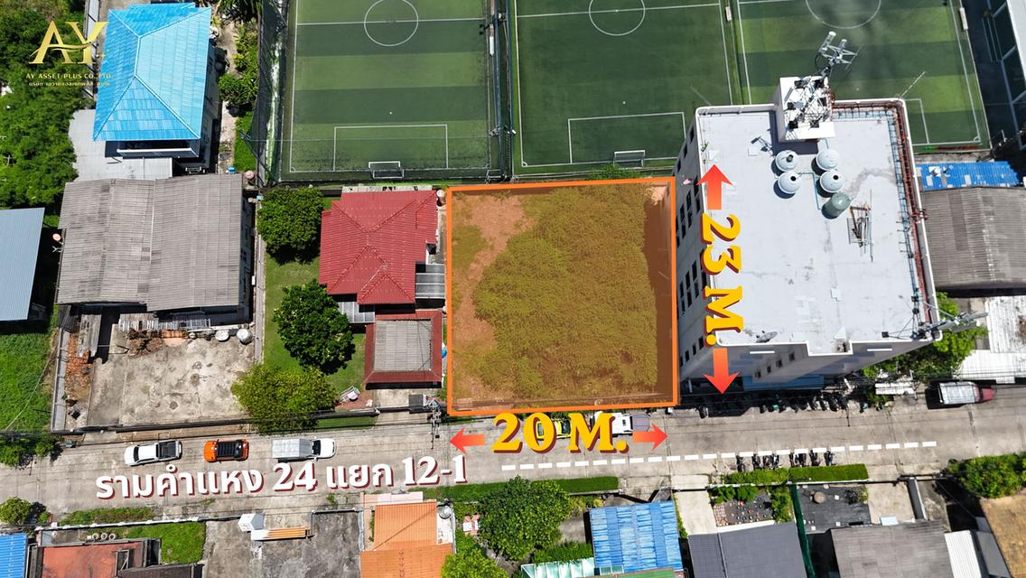 ขายด่วน! ที่ดินรามคำแหง 24 แยก 12 ทำเลทองหายาก ใจกลางรามคำแหง-พระราม 9 เหมาะสร้างบ้าน อพาร์ทเม้นต์ หรือโฮมออฟฟิศ 2