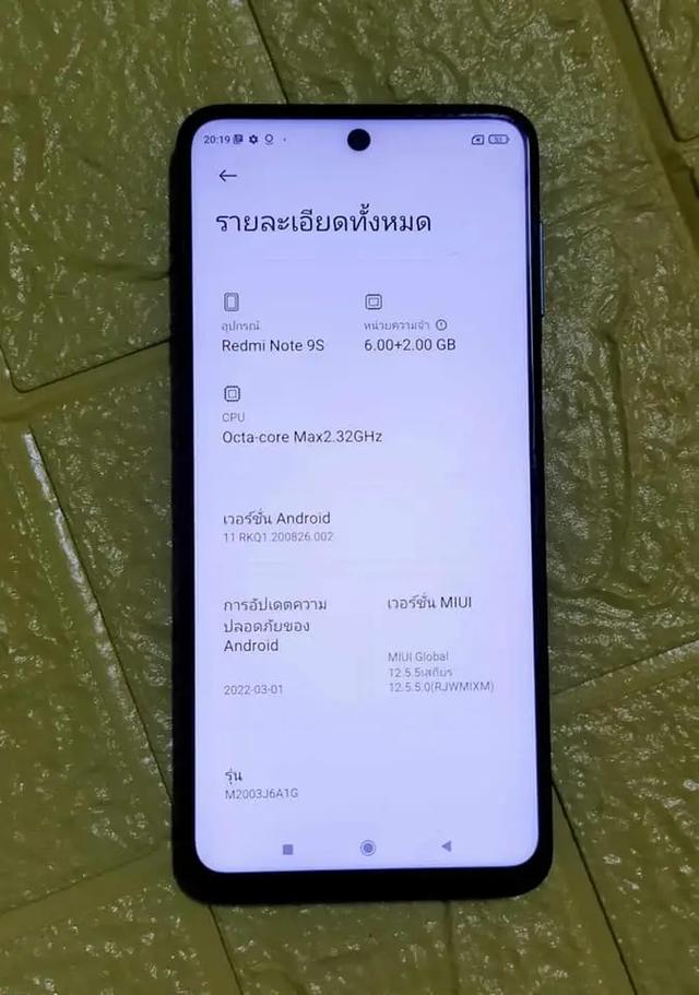 ขายโทรศัพท์ Redmi Note 9 3