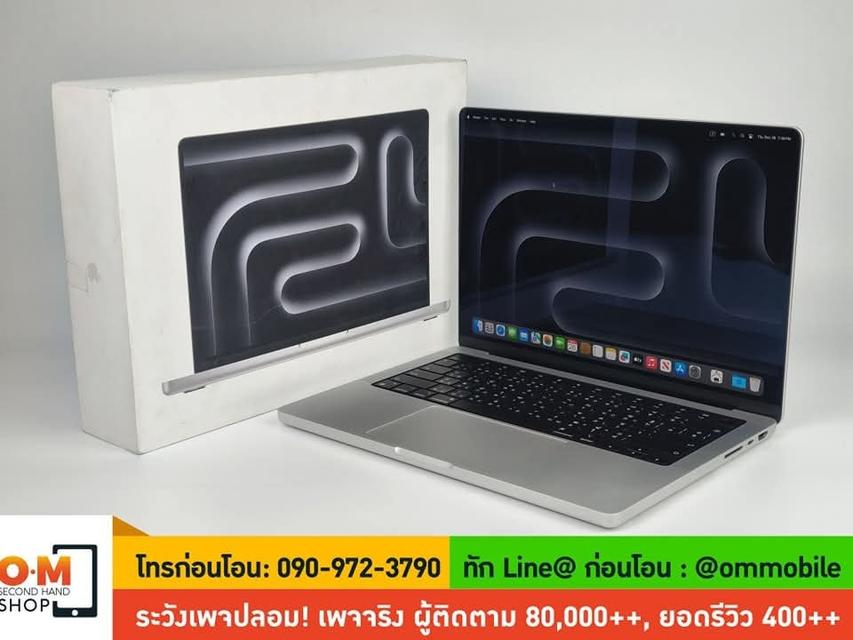 ขาย/แลก MacBook Pro 14inch M3 Max (2023) สี Silver/ Ram36/ SSD 1TB/ CPU 14c/ GPU 30c ศูนย์ไทย ประกันศูนย์ 16/04/2025 สวยมาก ครบกล่อง เพียง 79,900 บาท