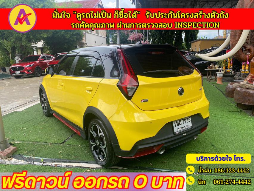 MG New MG3 1.5 X ปี 2021 5