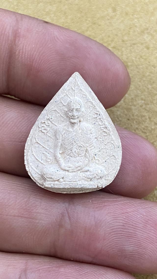 พระผงรูปเหมือนพิมใบโพธิ์เจ้าคุณนรปี17หลวงปูีทิมวัดระหารไร่ปลุกเสก