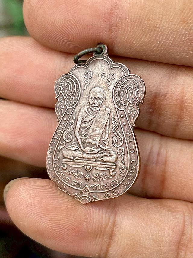 หลวงปู่เอี่ยมวัดหนัง ยันต์สี่ บล็อกสี่จุด ทองแดง ปี2467