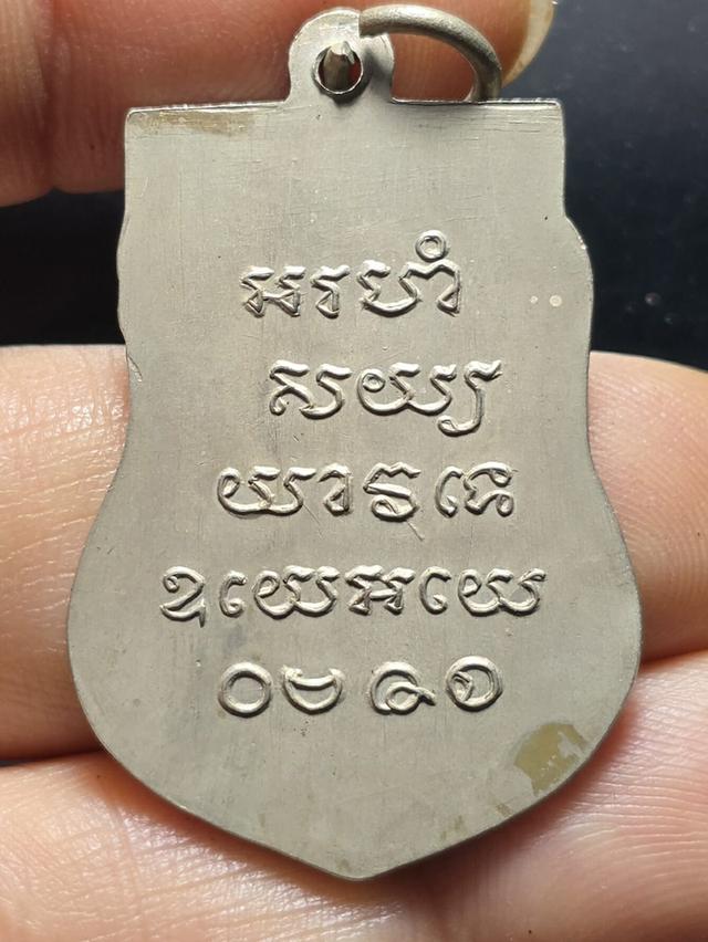 12/11#ขายพระบ้านเก่าเก็บ 2