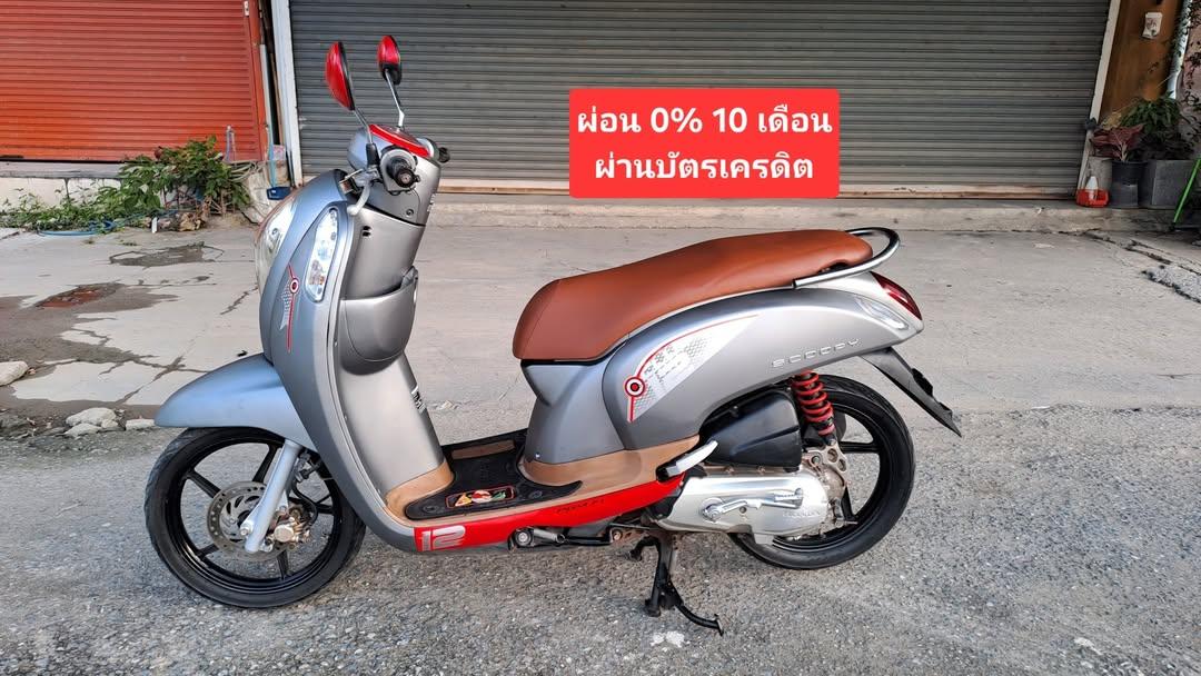 Honda Scoopy i เอกสารครบ