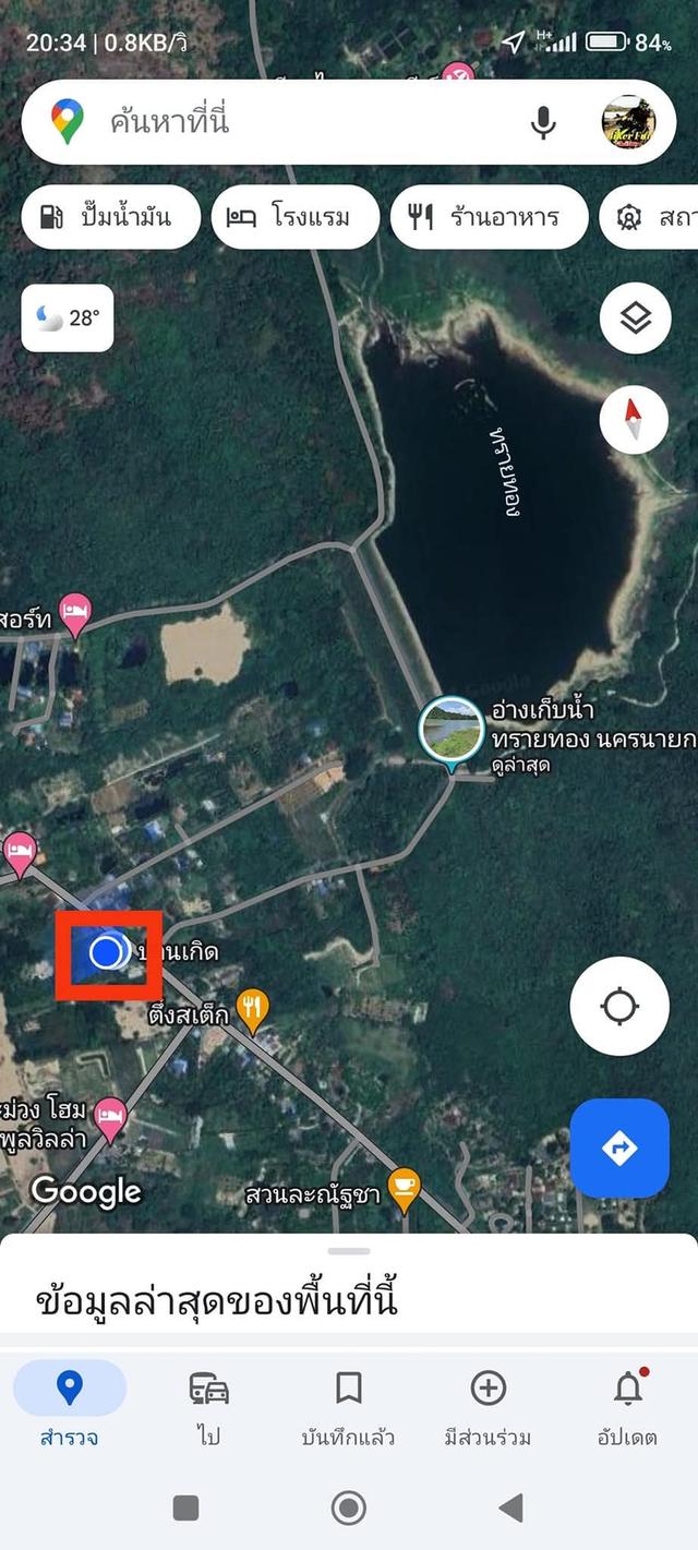บ้านเดี่ยวพร้อมที่ดิน 5