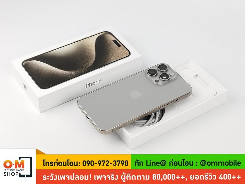 ขาย/แลก iPhone 15 Pro Max 256GB สี Natural Titanium ศูนย์ไทย ประกันศูนย์ 01/03/2025 สภาพสวยมาก สุขภาพแบต 100% แท้ ครบกล่อง เพียง 40,900 บาท 1