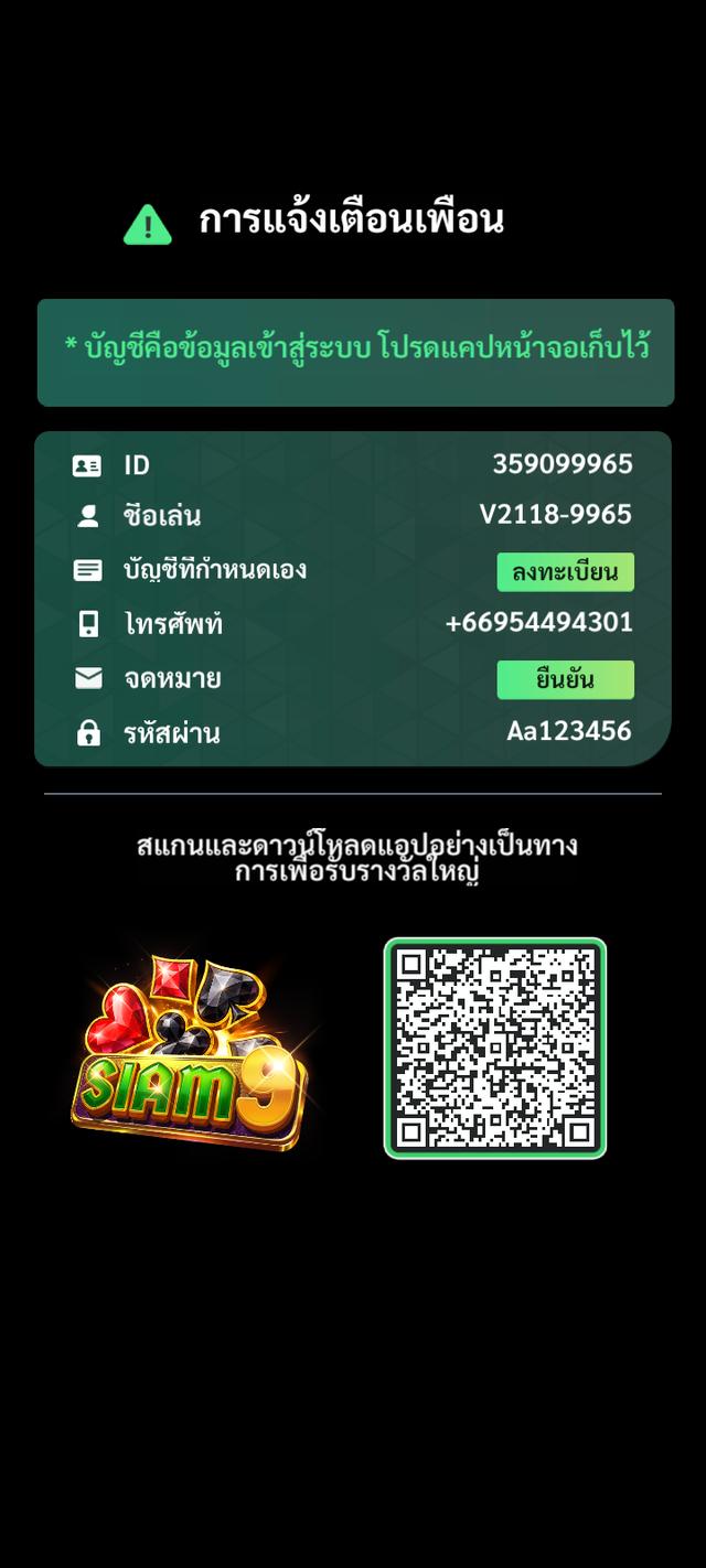 เสื้อผ้าแฟชั่น มือสองสภาพดี รูปที่ 2