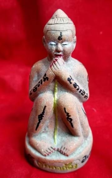 กุมารทอง วัดตาก้อง ปี2545