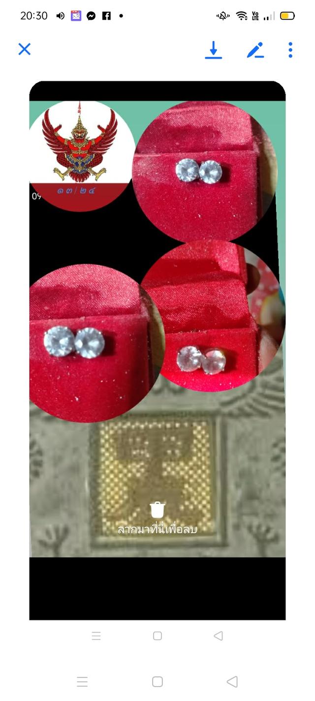 ต่างหูเพชรน้ำทะเลอ่าวไทยของต๊ะ วงฟลอย