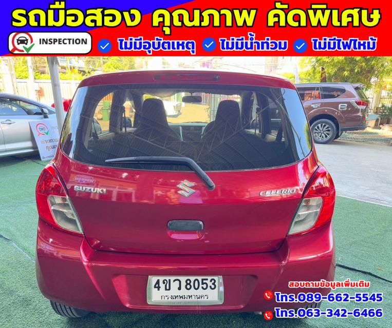 🟠ปี2022 Suzuki Celerio 1.0  GL 🟠เกียร์ออโต้ 5