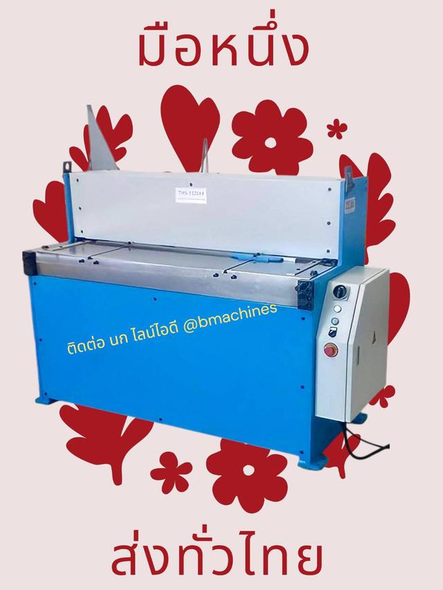 เครื่องตัดเหล็ก ระบบไฮดรอลิค ขนาด 4 ฟุต รุ่น THS-1320x4