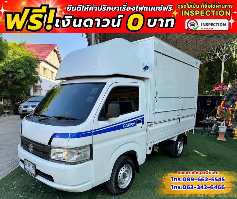 ปี2022 Suzuki Carry 1.5 Truck ✴️ไมล์แท้ 3,xxx กม.  ✴️มีรับประกันศูนย์ต่อ ถึงปี2025 2