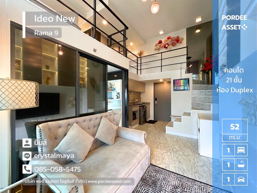 คอนโดหรู ราคาถูก!! IDEO New Rama9 (ห้อง Duplex 52 ตร.ม.) ตกแต่ง Modern luxury อยู่ใจกลางเมืองเดินทางสะดวก ใกล้เอกมัย ทองหล่อ :ไอดีโอ นิว พระราม 9 1