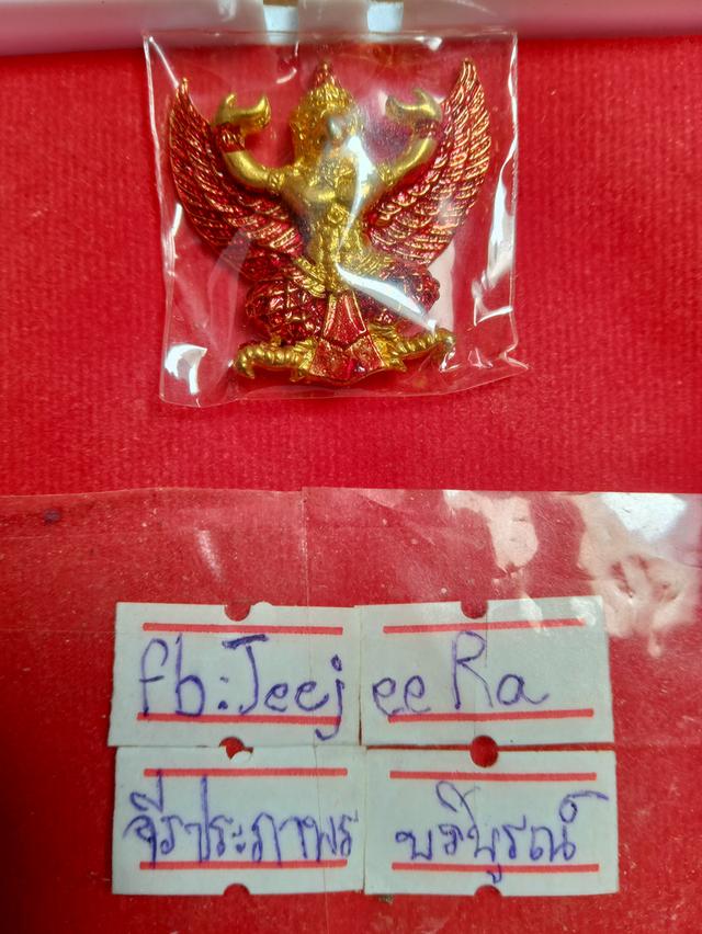 พญาครุฑวัดช้างเพชรบุรี 3